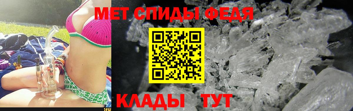 АМФЕТАМИН Premium Изобильный