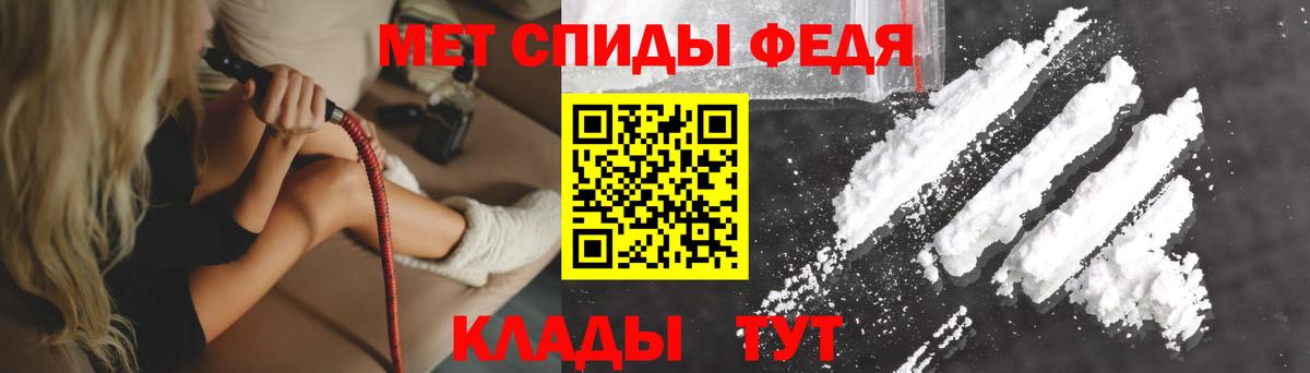 АМФЕТАМИН  Амфетамин Розовый  Вход с VPN  АМФ  Изобильный 