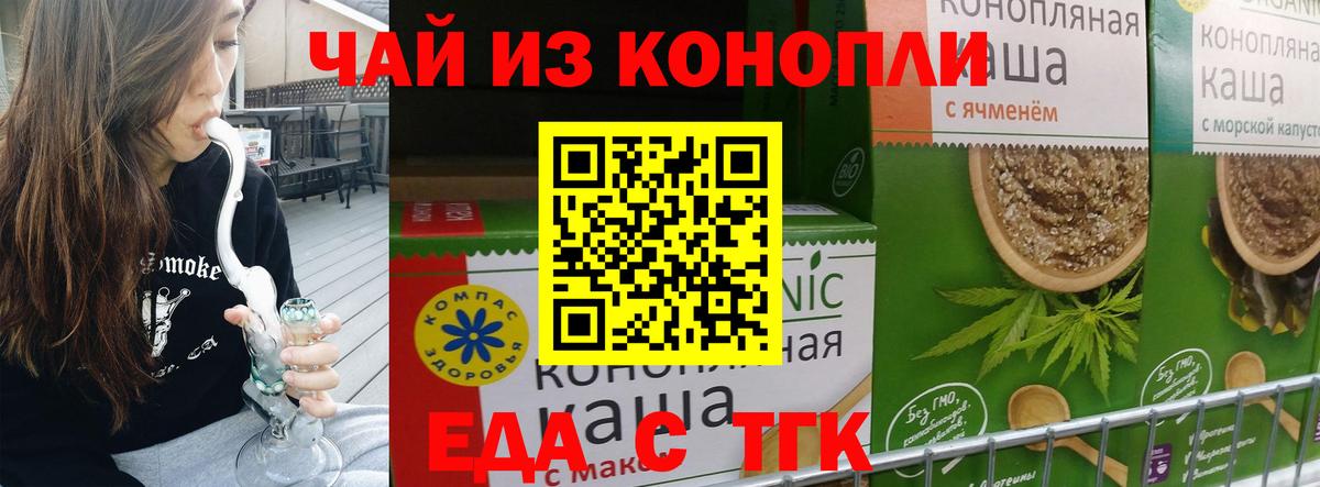 Изобильный  Canna-Cookies марихуана  Вход с VPN 