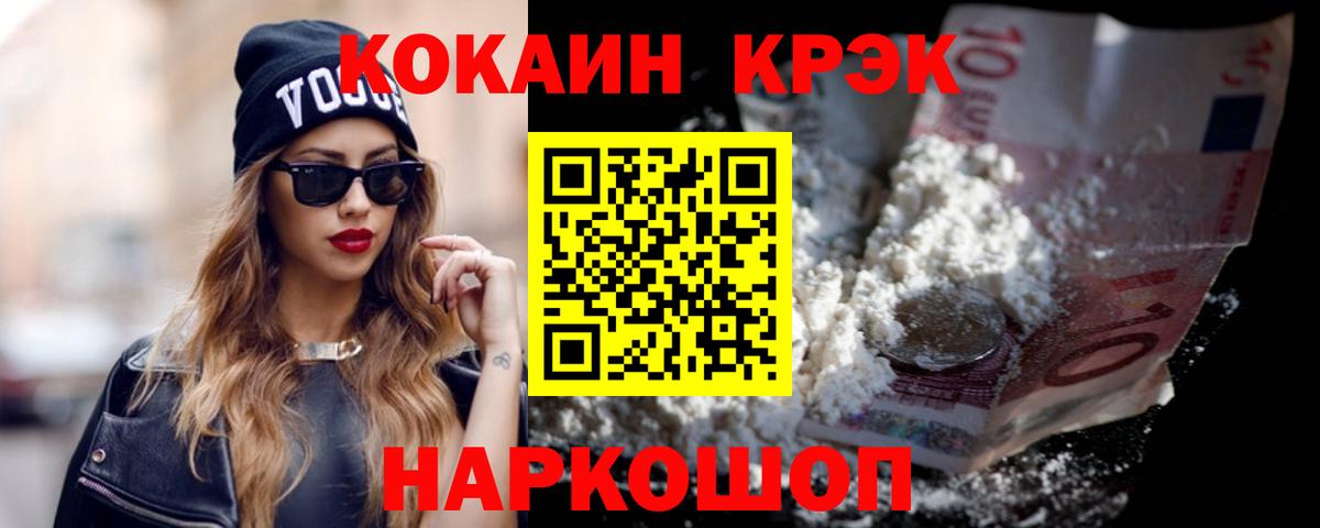 COCAIN 99% Изобильный