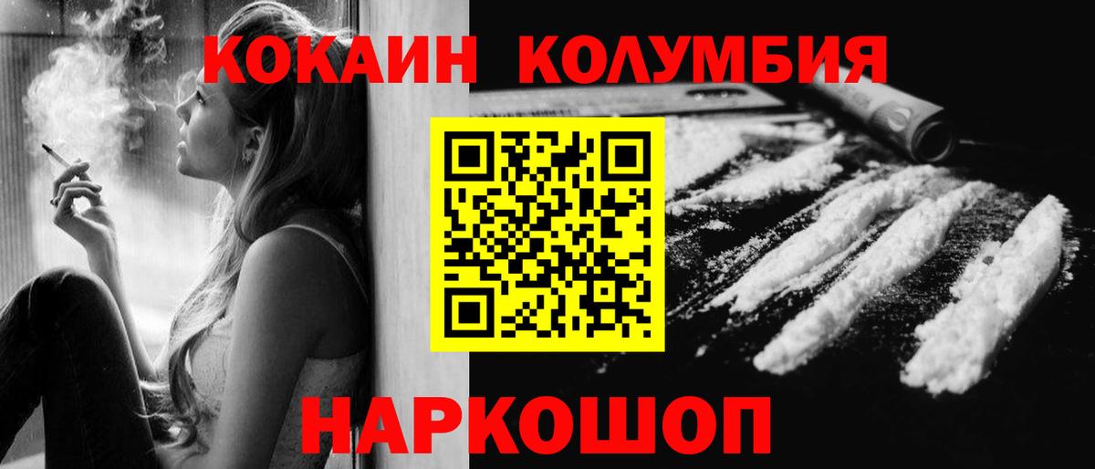 АМФЕТАМИН Изобильный