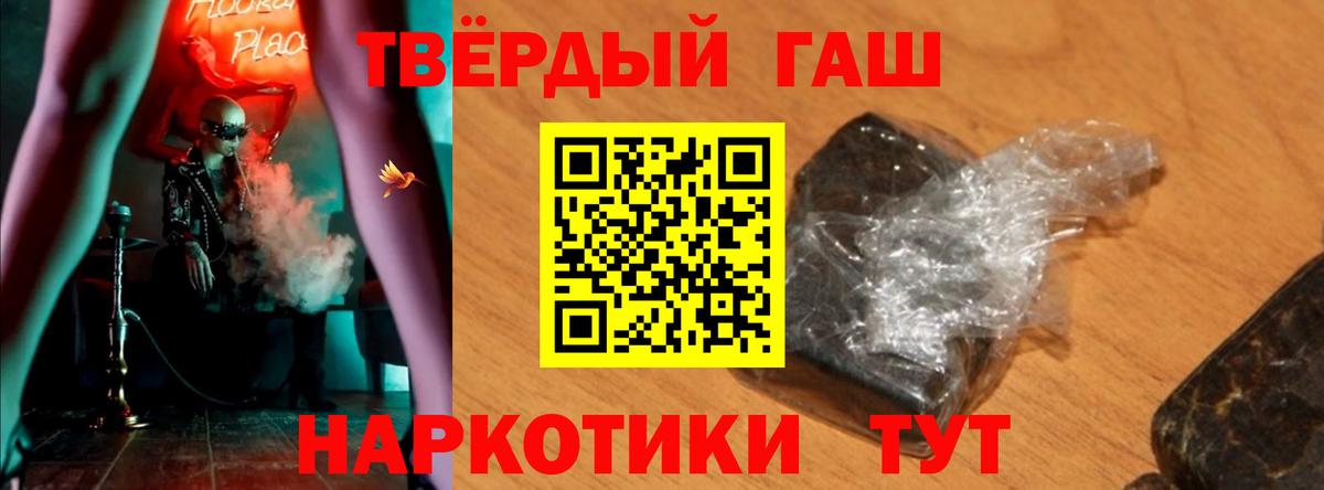ГАШИШ Cannabis Изобильный