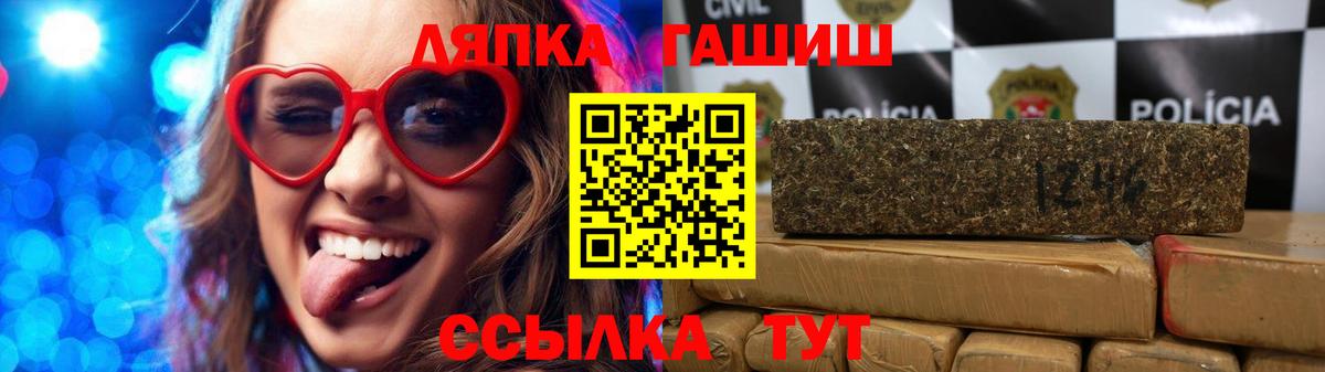 ГАШИШ убойный  Вход с VPN  Изобильный 