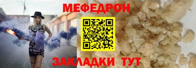 mix Краснодар