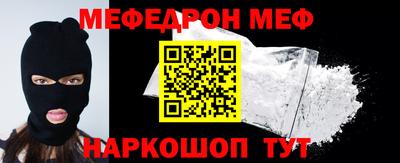 прущие крисы Краснознаменск