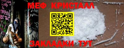 мет Конаково