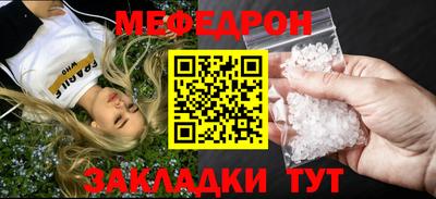 мет Конаково