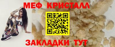 мет Конаково