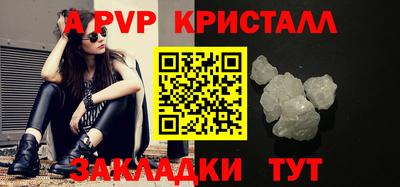 мет Конаково