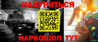 ALPHA PVP Комсомольск-на-Амуре