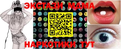 ALPHA PVP Комсомольск-на-Амуре
