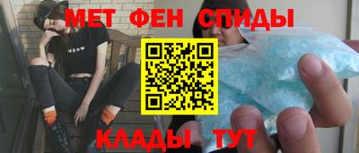 мет Конаково
