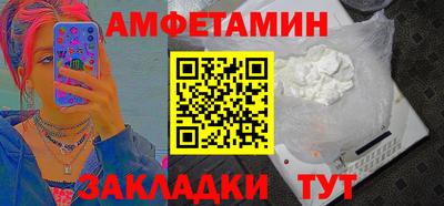 ALPHA PVP Комсомольск-на-Амуре