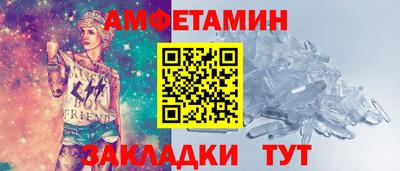 мет Конаково