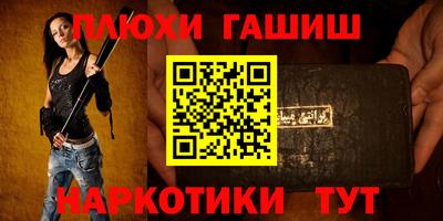 ALPHA PVP Комсомольск-на-Амуре