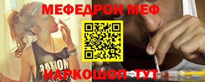 мет Конаково