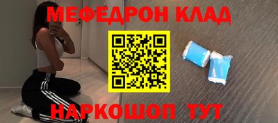 каннабис Краснокаменск