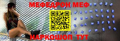 мет Конаково