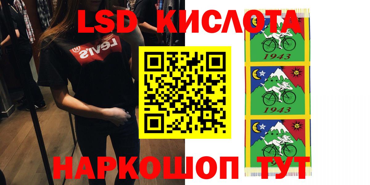 Лсд 25 экстази ecstasy Изобильный