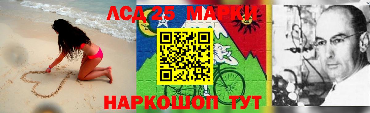 Изобильный  LSD-25 экстази кислота  LSD-25 экстази  Вход с VPN  KRAKEN рабочий сайт  LSD-25 экстази кислота 