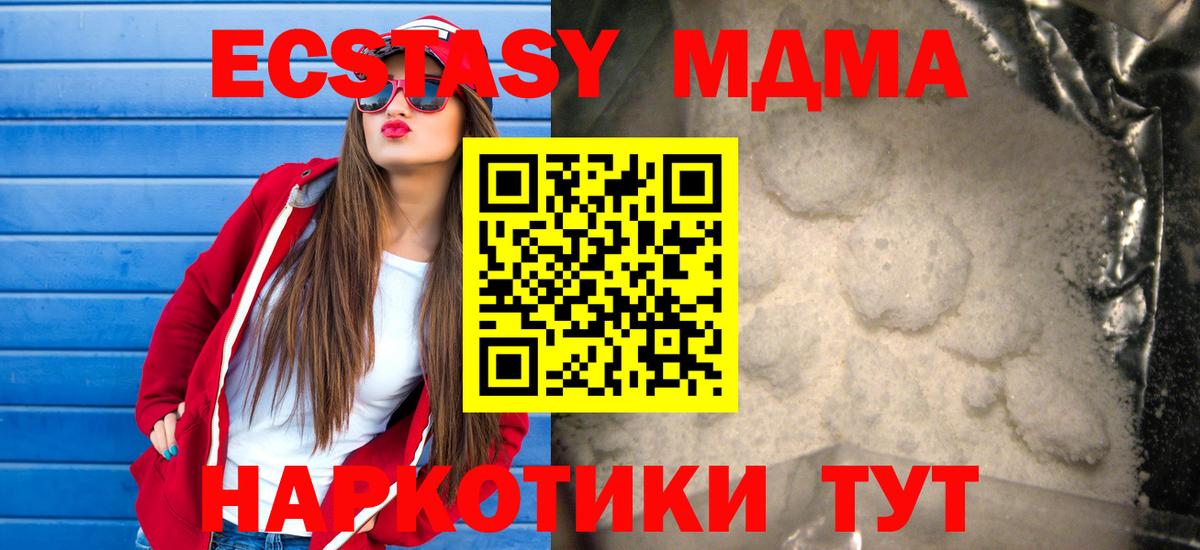 MDMA VHQ  Вход с VPN  Изобильный 