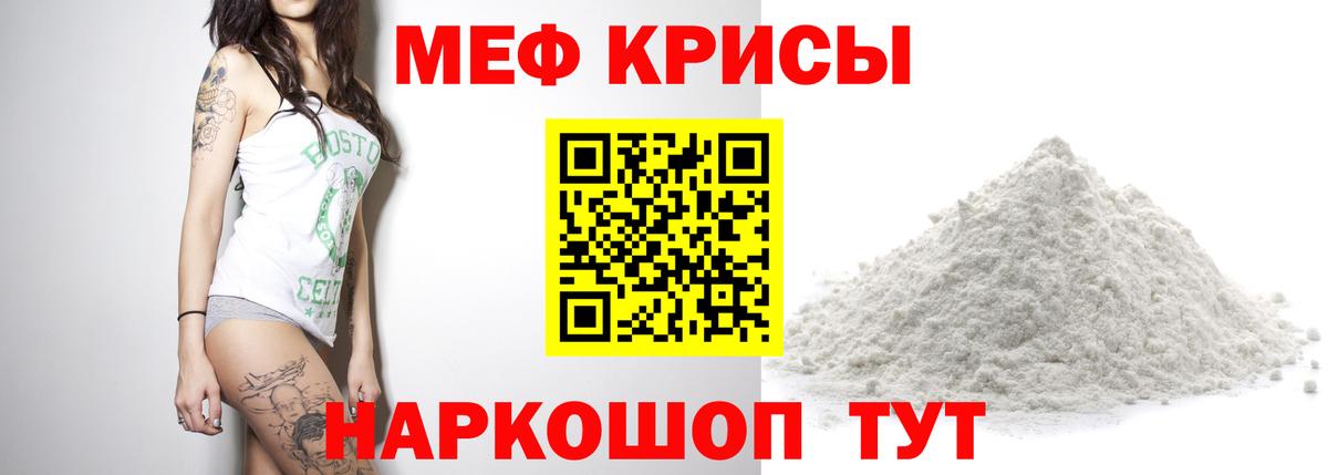 МЕФ мука Изобильный