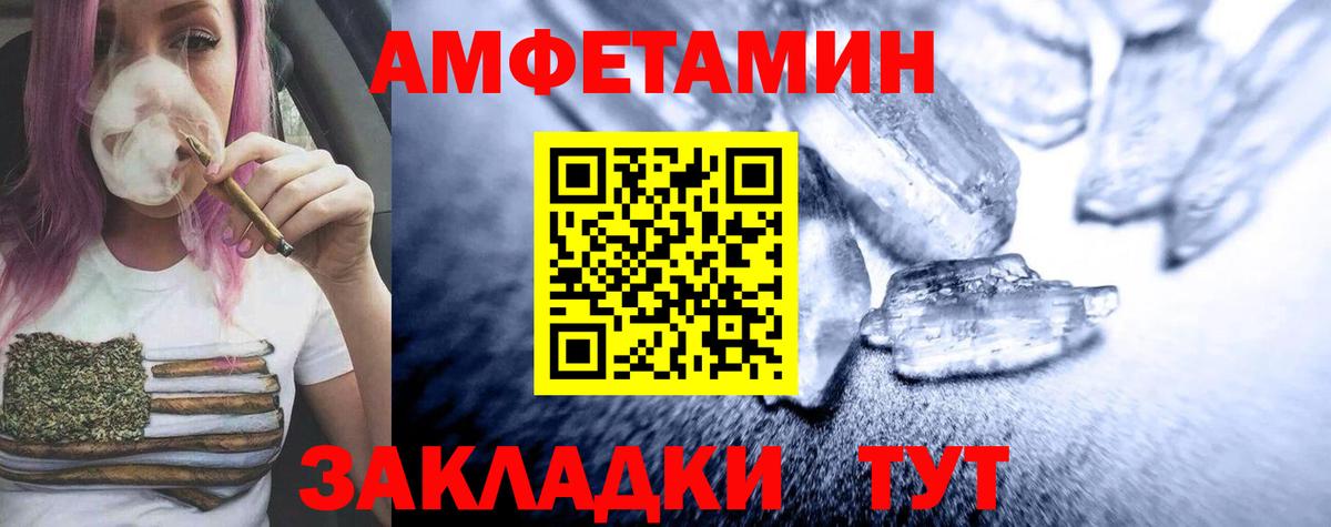 Метамфетамин кристалл Изобильный
