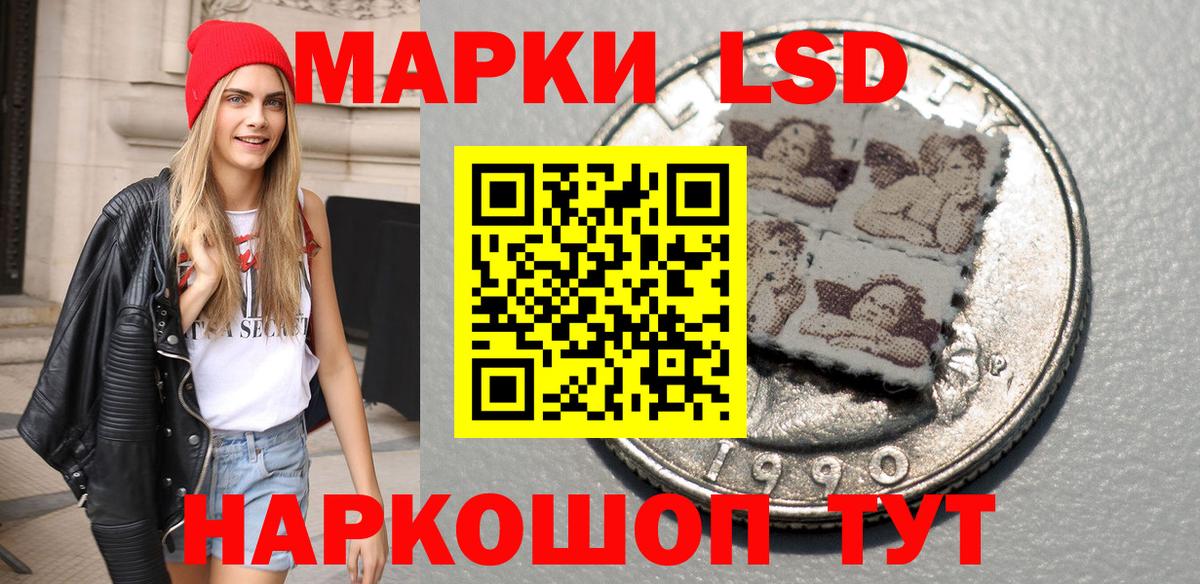 Марки NBOMe 1,5мг  Марки NBOMe 1,5мг  Вход с VPN  Марки N-bome  Изобильный 