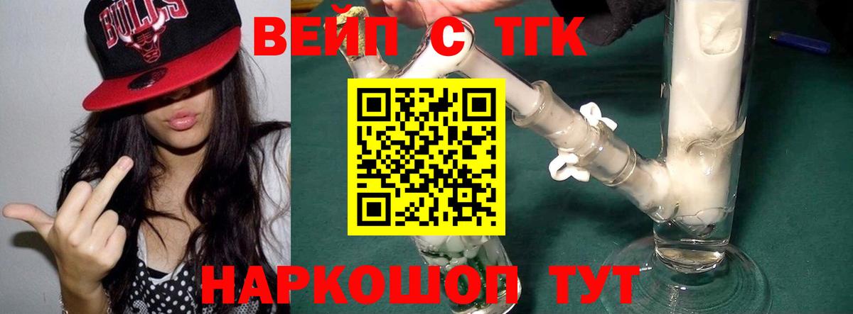 Дистиллят ТГК концентрат  Вход с VPN  Изобильный 